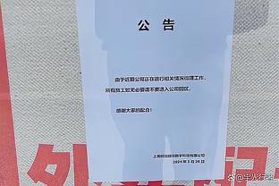 付政浩：即使坐拥四外援 但新疆外援在争冠热门球队中并不占优势