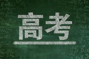 次节曾拒被换下场？爱德华兹：这是我的错 我不该那样对芬奇教练